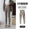 Dragonfly pants autumn and winter velvet thickened leggings women wear high waist abdominal sports yoga slim fit warm shark pants