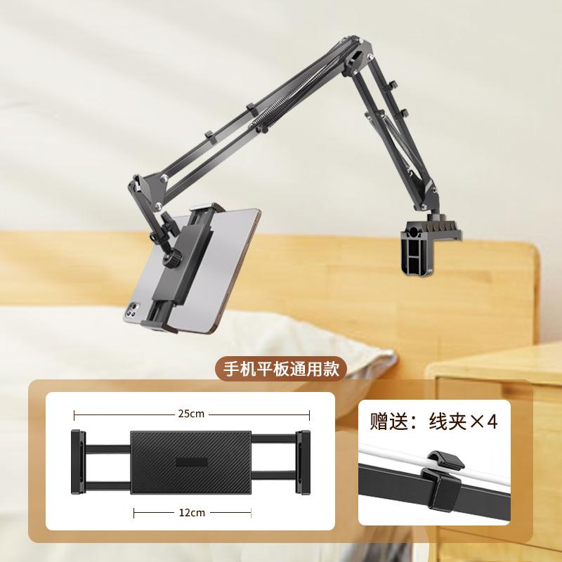

Регулируемый держатель для телефона на гибкой ножке для кровати, складная подставка для планшета с вращением на 360°, портативный многоугольный держатель для ленивых людей для стриминга