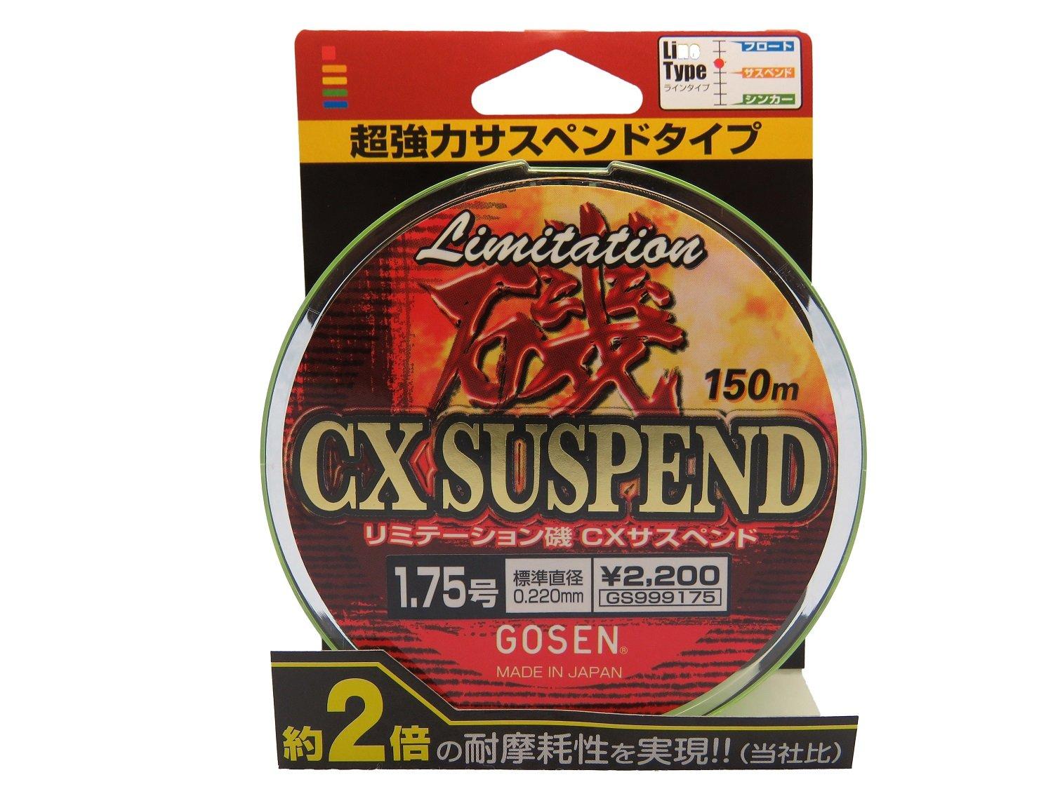 GOSEN Line Limitation Iso CX Suspend 150m 1.75