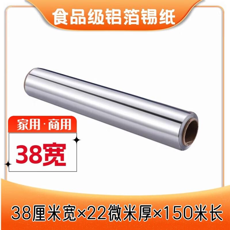 Heavy Duty Aluminum Foil for Cooking