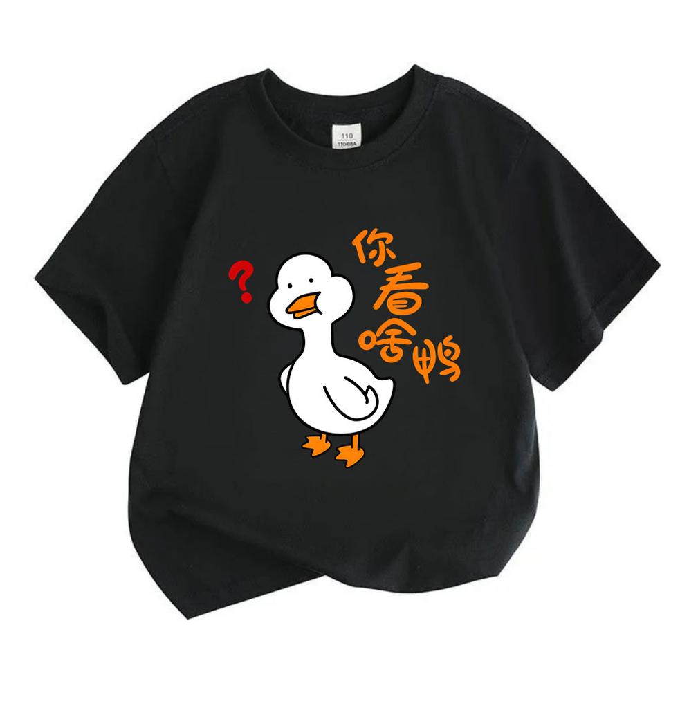 Unisex Kids 100% Cotton Crew Neck Short Sleeve T-Shirt, Cute Confused White Duck Printed Casual Tee, Soft Breathable Top for Boys Girls Daily Wear Sch