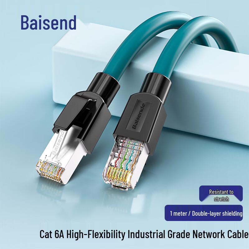 Bosund Cat6a Industrial Ethernet Cable