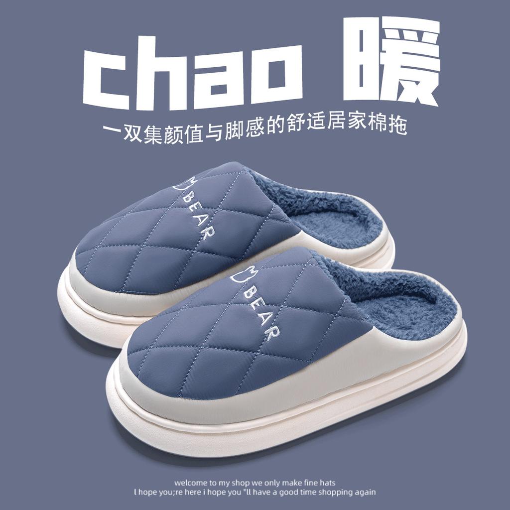 Waterproof cotton slippers men's autumn and winter new indoor home thick bottom non-slip cotton drag women's outer wear