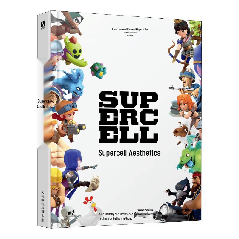 Supercell Aesthetics Book