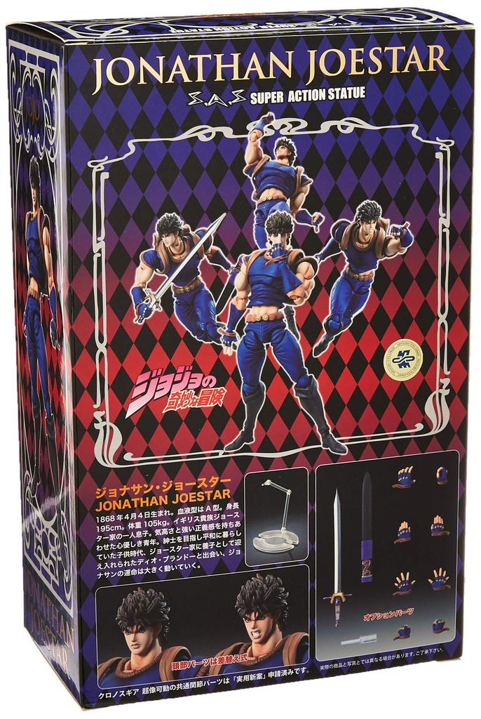 Super Action Statue Bizarre Adventure Part Jonathan Joestar Approximately 170mm PVC ABS Nylon Painted Movable Figure "JoJo's 1" & &