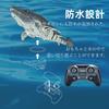 OBEST Latest Model Dinosaur Marine Animal Remote Control Toy, Mosasaurus Water Toy, USB Charging, Perfect for Summer, Gift, 2 Batteries, RC Remote Con