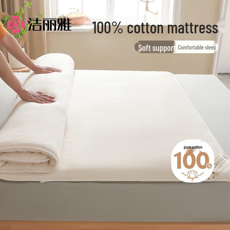 Grace Pure Cotton Thick Mattress Topper 180*200cm