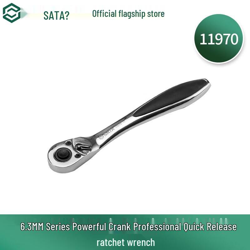 SATA 6.3MM Professional Quick Release Ratchet Wrench CN plug (adapter included)