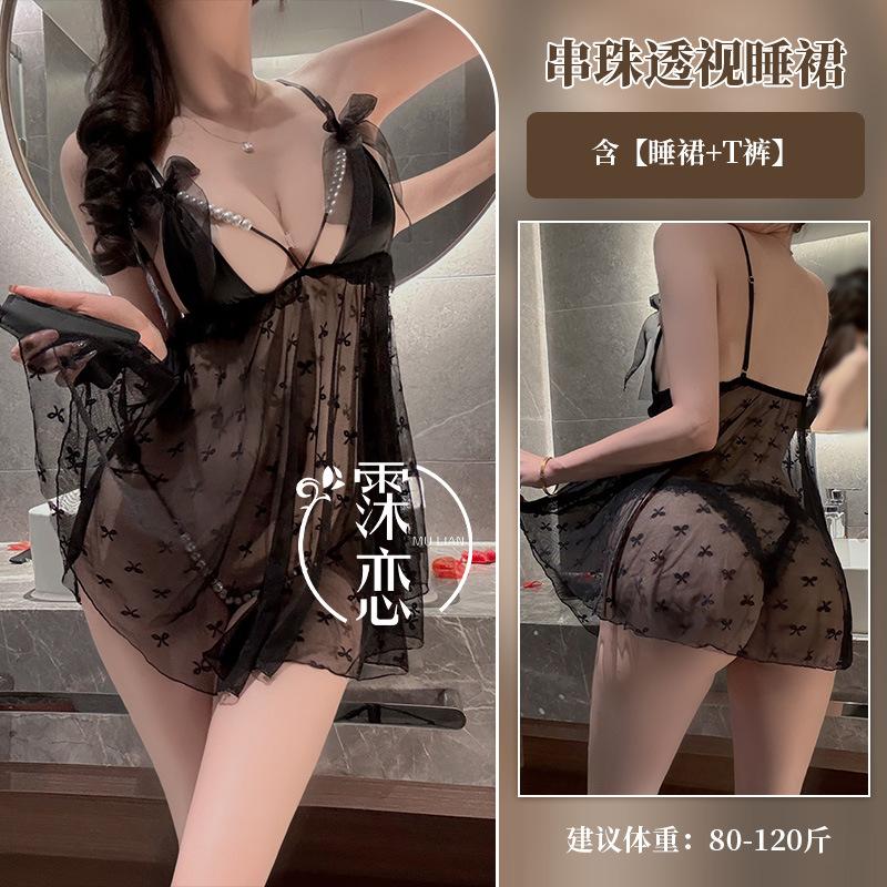 Sex Underwear Bow Sexy Pure Desire Pearl Suspender Nightdress Open Crotch Perspective Temptation Free Mood Pajamas Women