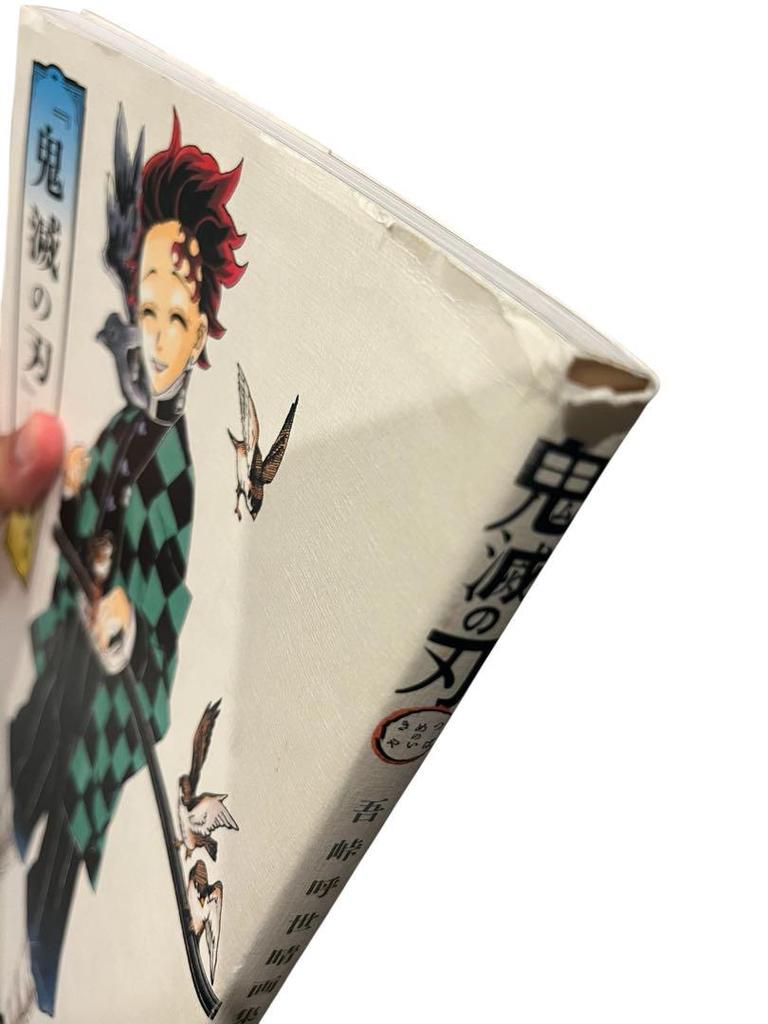 [USED] Price negotiation welcome Demon Slayer: Kimetsu no Yaiba Koyoharu Gotouge Original Art Exhibition Original Art Collection Set