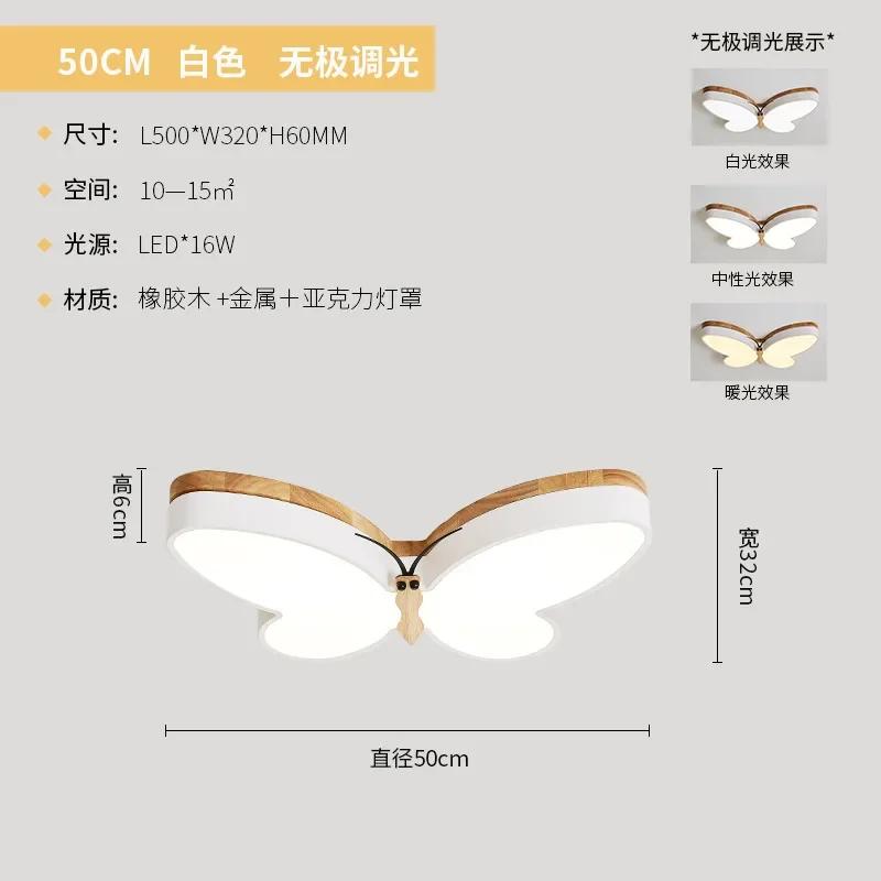 Modern Wood Butterfly Ceiling Light Chandelier Room Bedroom Boys And Girls Baby Cute Kids Ceiling Light Lights