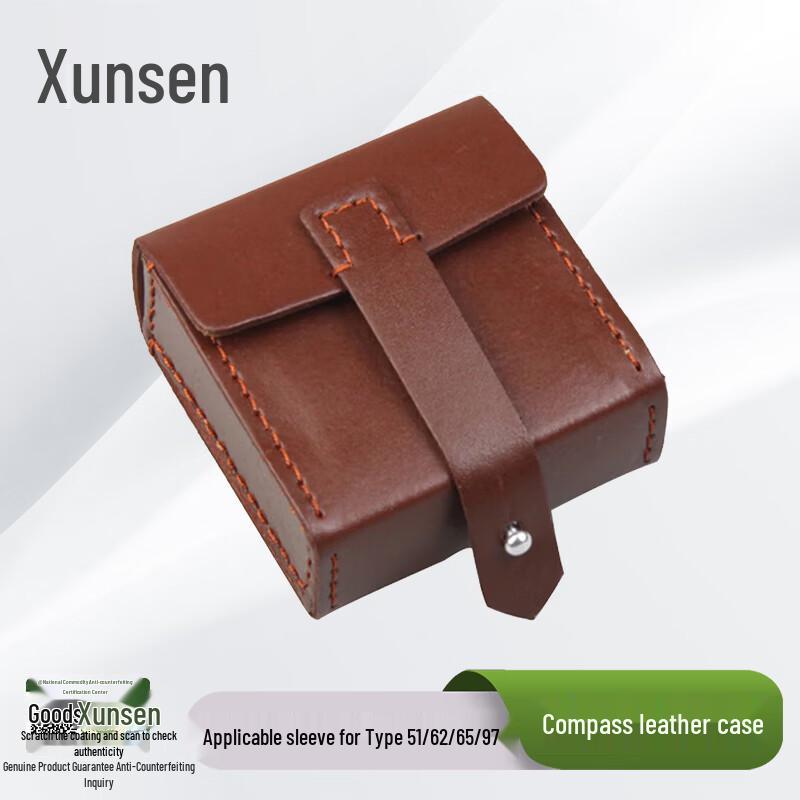 Кожаный защитный чехол для компаса Xunshen Тип 97