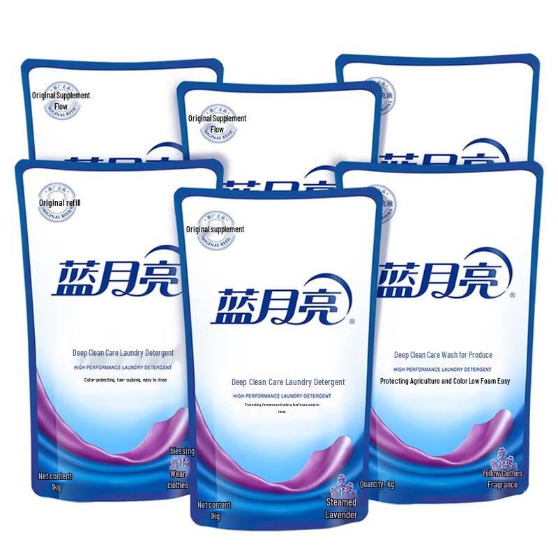 Blue Moon Lavender Deep Cleaning Laundry Detergent