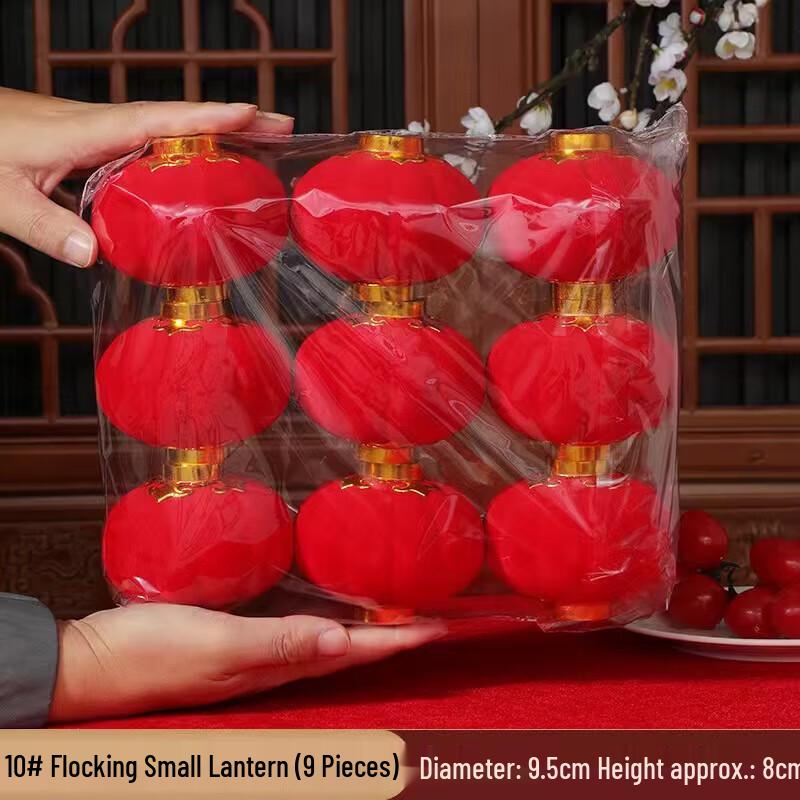 Chinese New Year Red Flocked Lanterns