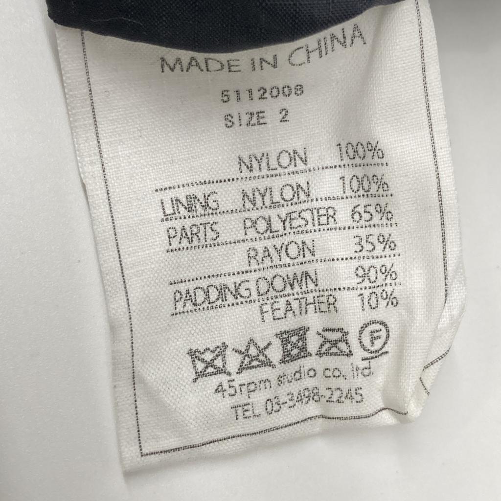 45R 5112008 Navy Nylon Down Akiya Coat Coat 2 blackUsed