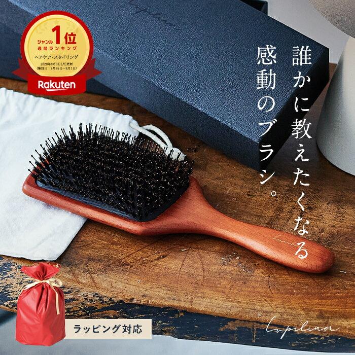 High rating 4.62 Comes special box + wrapping available Paddle brush hairbrush gift mini boar bristle animal hair head spa comb massage anti-static