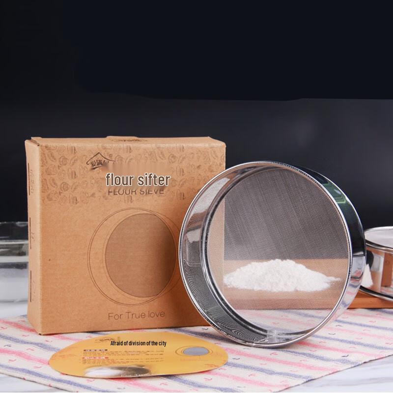 ZISIZ Stainless Steel Flour Sifter Set