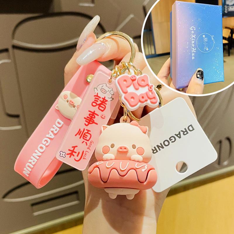 Cute Pig Keychain for Women: Couple Backpack Pendant & Electric Car Charm