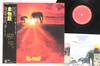 LP Record OST, MAKOTO KAWAGUCHI, NAOMI CHIAKI - Elephant Story 25AH930 CBS SONY 1980 Japan Obi Japanese Soundtracks Used