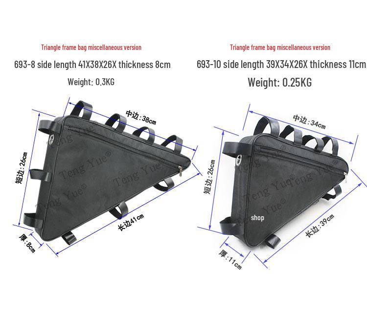 Mountain Bike Electric Bicycle Triangle Frame Battery & Storage Bag