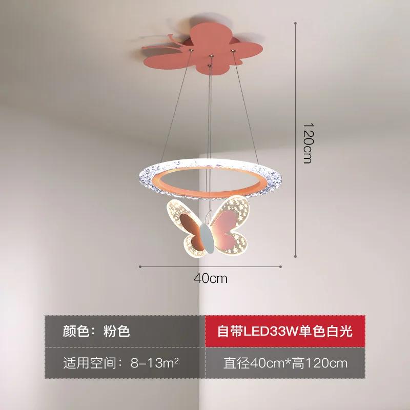 

Светильник с затемнением в стиле бабочки, новый современный светодиодный светильник для люстры, гостиной, столовой, детской спальни, подвесной светильник для бара, внутреннего освещения Warm White