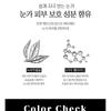 BOUQUET GARNI - Edge Proof Pen Eyeliner - 2 Colors