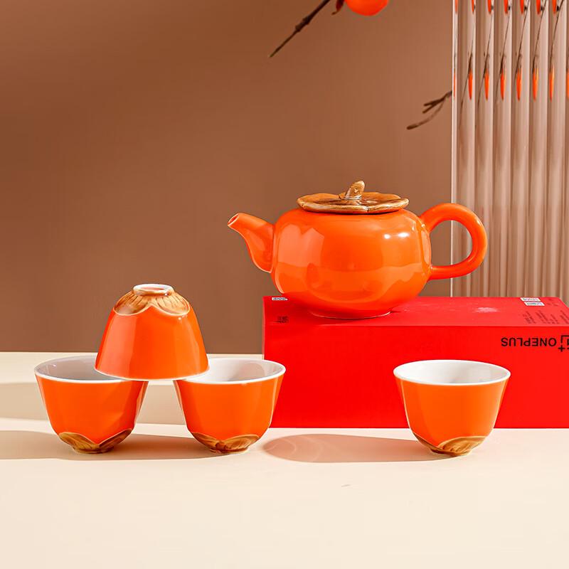 Dàrùnyáo Auspicious Persimmon Ceramic Tea Set