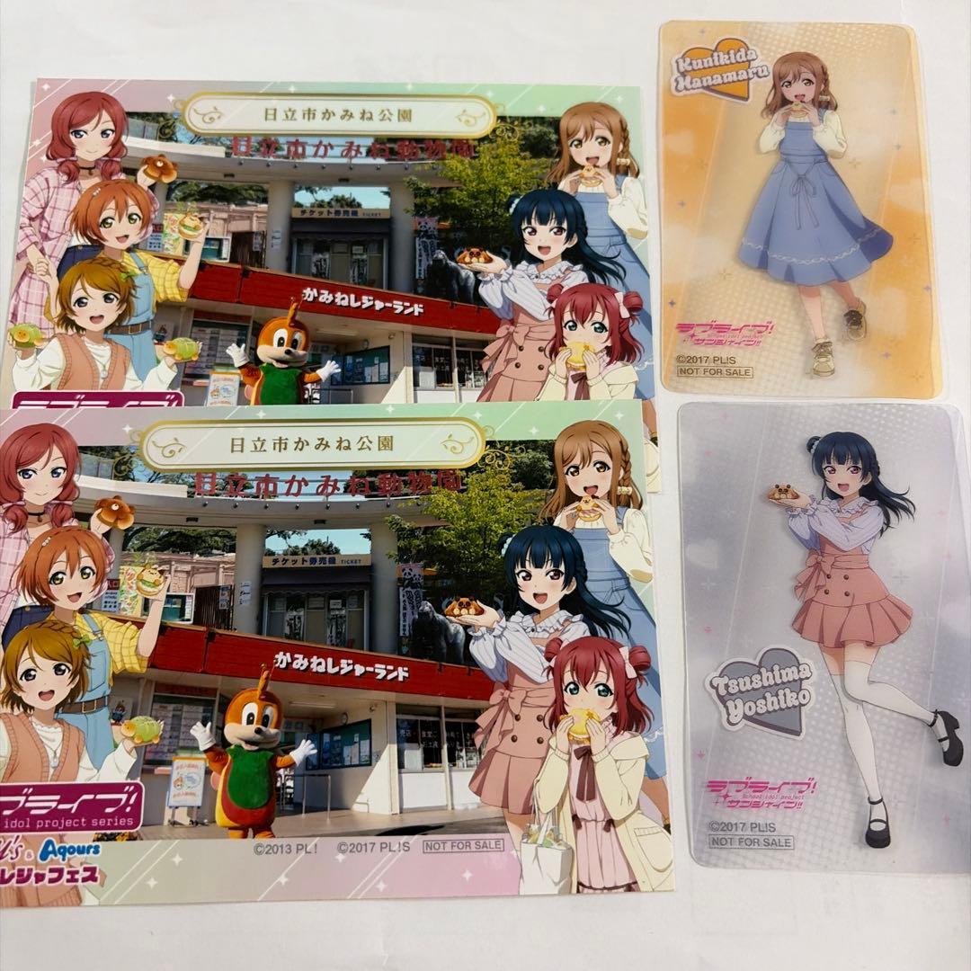 Used Love Live Leijafes Bonus Bromide Kamine Park s Aqours