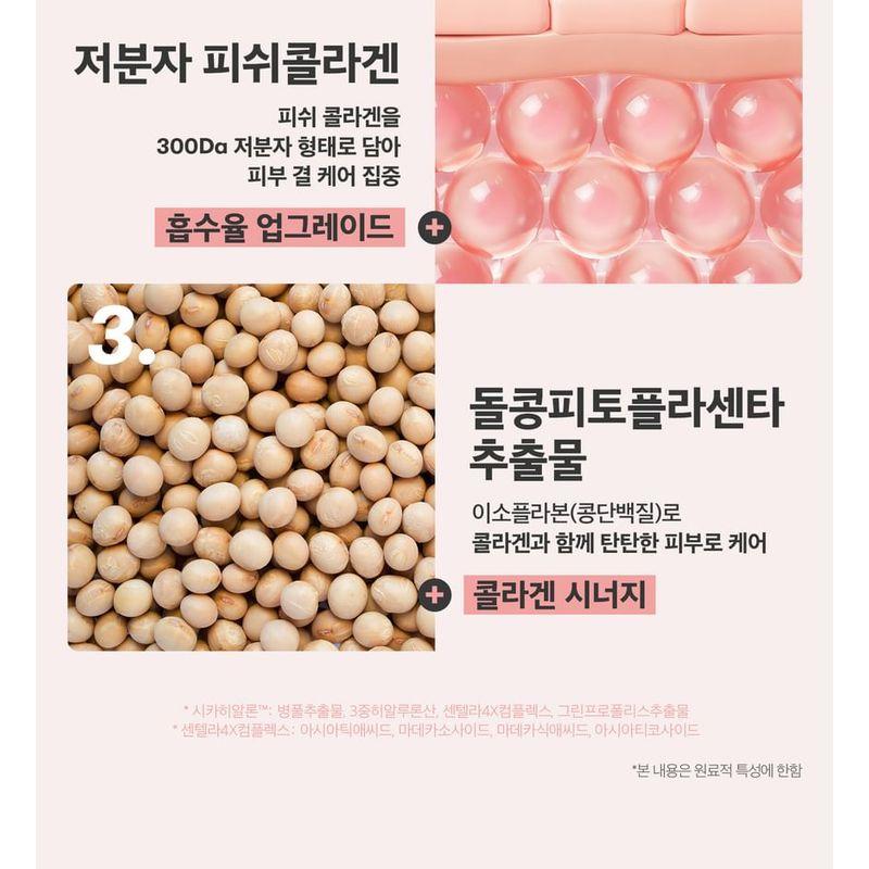 VT - Cica Collagen All In One 3step Mask