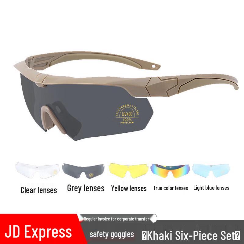 Набор поляризационных тактических очков FUTLSLY