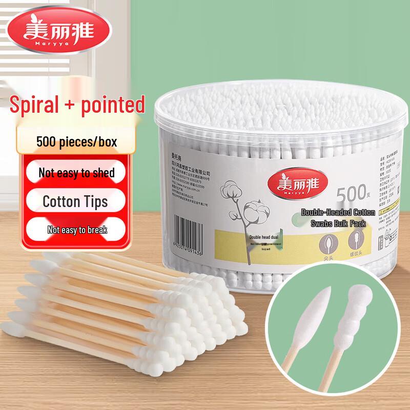 MARYYA Portable Double-Head Cotton Swabs