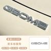 Car Interior Decorative Aluminum Alloy Crystal Sticker for Geely EX2 Starry Wish Diamond Interior of Steering Wheel Patch