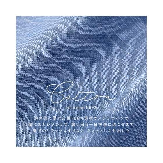 Aimedia Relaxed Steteco Men's 3/4 Length 100% Cotton Blue Check Thin Loungewear Pajamas Room Wear Pants Shorts