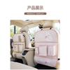 Cute Tulip Bear Rabbit Multi Functional Car Seat Back Hanging Storage Organizer Bag