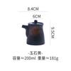 Ceramic Condiment Bottle Soy Sauce Vinegar Jar Creative Japanese Sushi Restaurant Tableware Home Kitchen