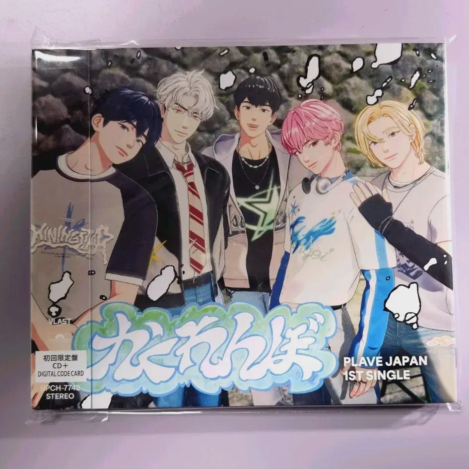 

PLAVE Kakurembo Первый релиз Лимитированное издание Релиз альбома