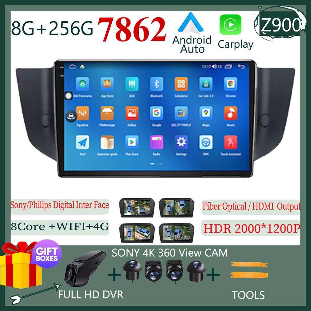 For Roewe MG 550 6 MG6 2008-2015  Android 14 Multimedia Stereo Radio QLED Player Navigation Carplay HDR Wifi 5G NO 2DIN Dvd HDR