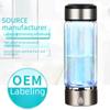 Intelligent Electrolysis Hydrogen-Rich Water Cup with High Concentration Hydrogen and Negative Ions