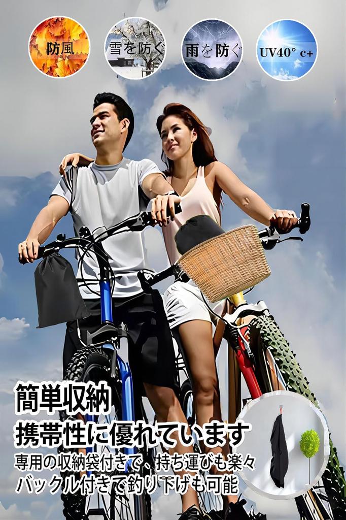 XINZY Thick Waterproof 600D Bike Cover for Waterproof Rain Theft Reflective Adjustable Windproof Easy Fits Approximately Includes Storage Two and Lock