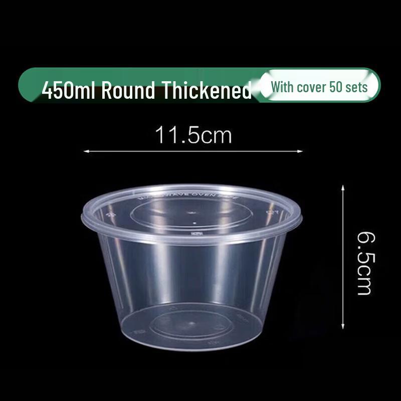 

CIBO Disposable Round Food Containers with Lids, 450ml (50 Sets)