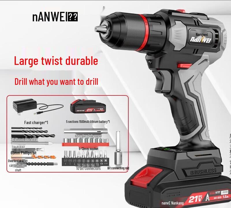 Nanwei Brushless Cordless Electric Drill CN plug (adapter included)