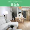 OHM Electric LED Bulb, Small, E17 Base, Equivalent To 40W40W Incandescent Bulb, Daylight White, Suitable for Enclosed Fixtures and Insulated