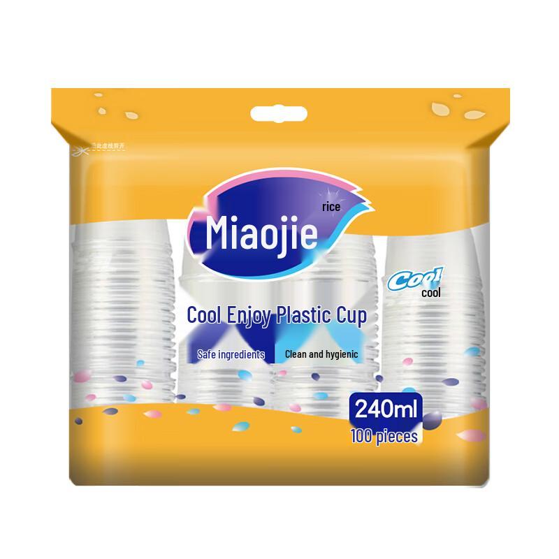 Miaojie Disposable COOL Cups 240ml - 1000 Count