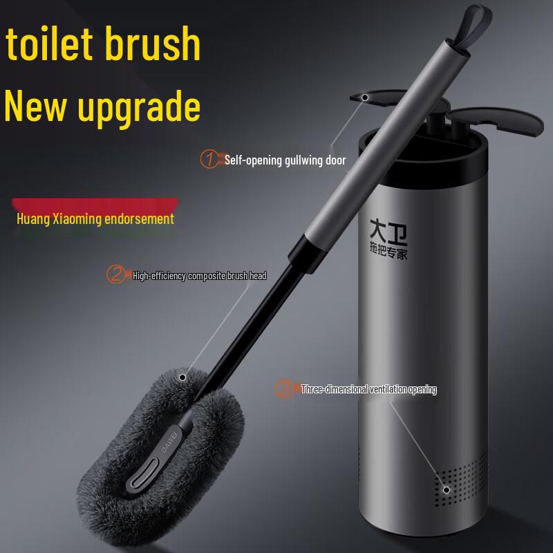 David H7 Silicone Toilet Brush