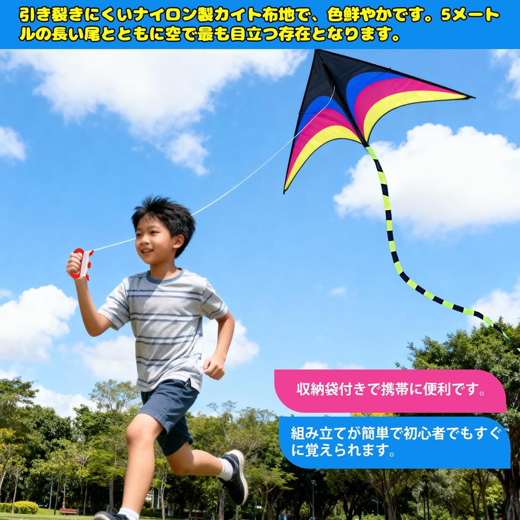 Latawiec Chisafly, Latawiec trójkątny z 5-metrowym długim ogonem i 100-metrową linką, Świetny dla dzieci, Łatwy montaż i dla początkujących, Idealny na wiosenne zabawy na świeżym powietrzu w