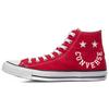 Ctas Hi University Red 167069C