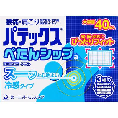Daiichi Sankyo Healthcare Patex Patch A 40 Sheets Patches (Cooling) Paste Efficacy: Stiff Shoulders, Lower Back Pain, Muscle Pain, Muscle Fatigue, Joi