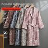 Bademantel aus reinem Baumwoll-Jacquard: Saugfähiger, Schnelltrocknender Yukata für Paare - Klasse A Frühling/Herbst Loungewear