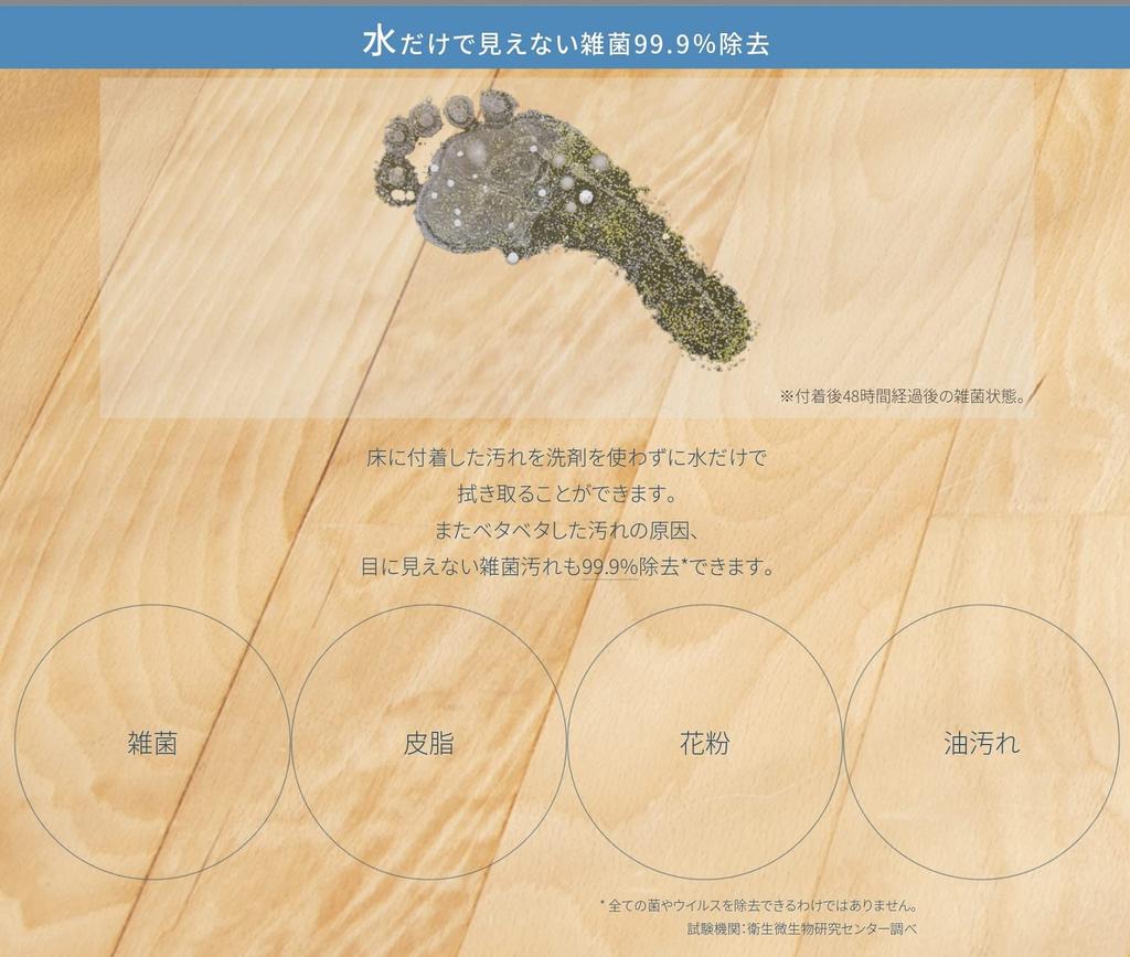 CCP Cordless Rotating Mop Cleaner Neo+ Limited Edition Beige Model TZJ-MA221-BE