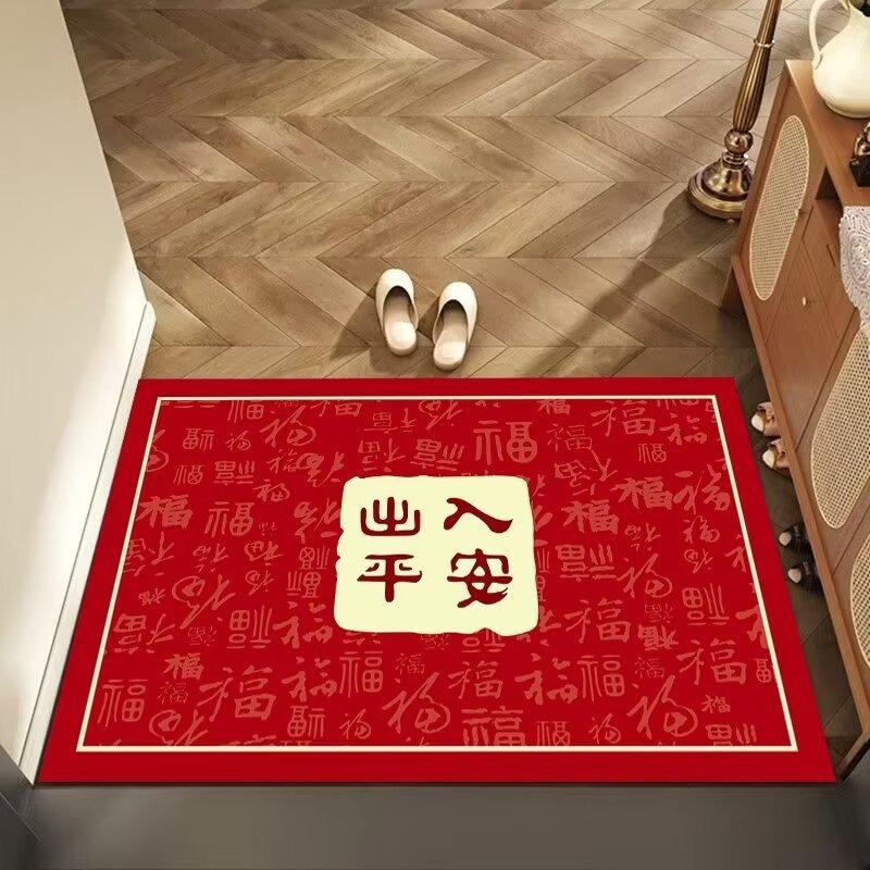 Chinese Crystal Velvet Floor Mat, Water-Absorbing Foot Pad In Living Room, Cloakroom, Entrance Entrance, Dirt-Resistant, Wear-Resistant, Non-Slip, Co